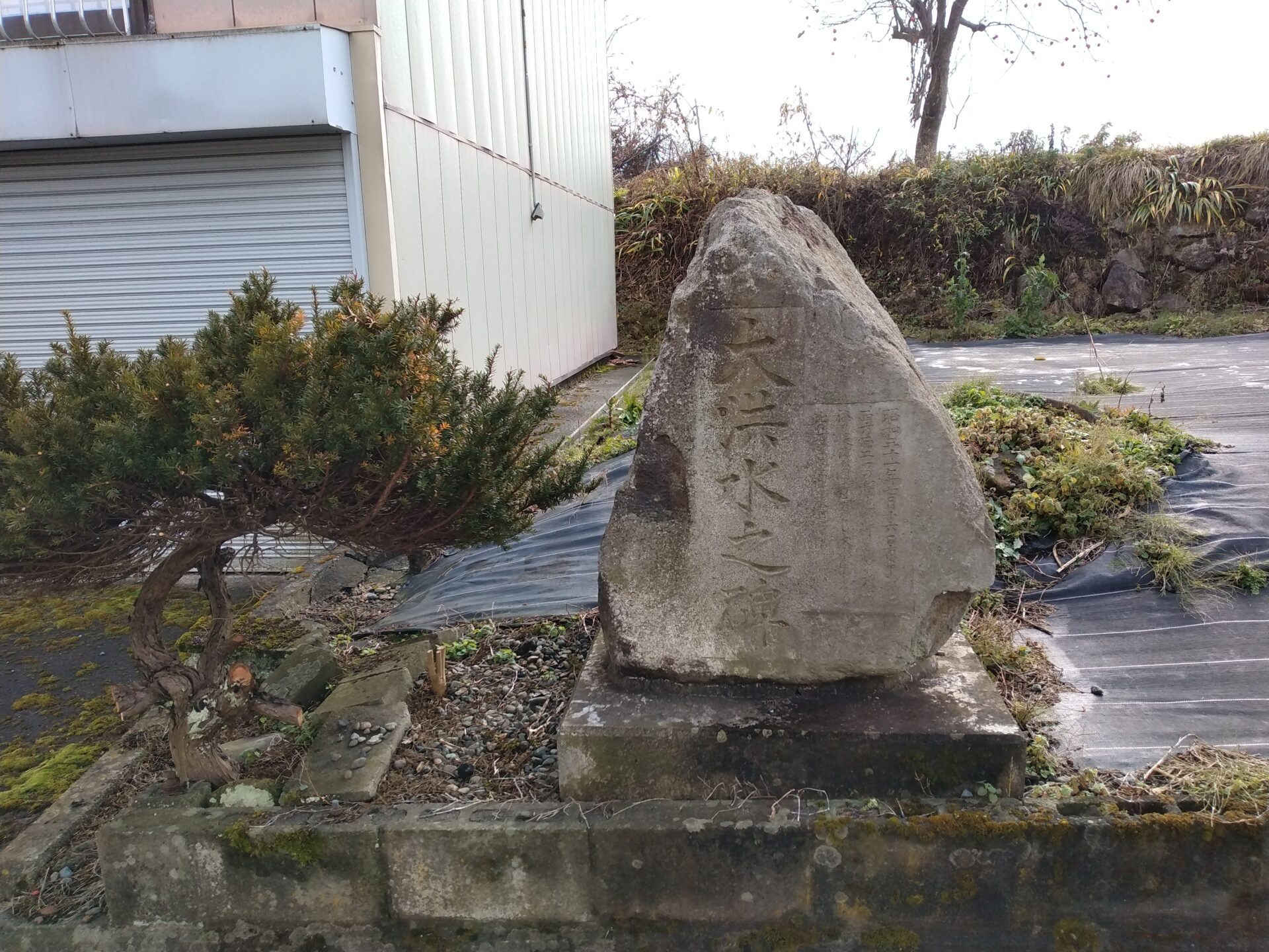 ｜福島県｜洪水で流れてきた石を利用してます