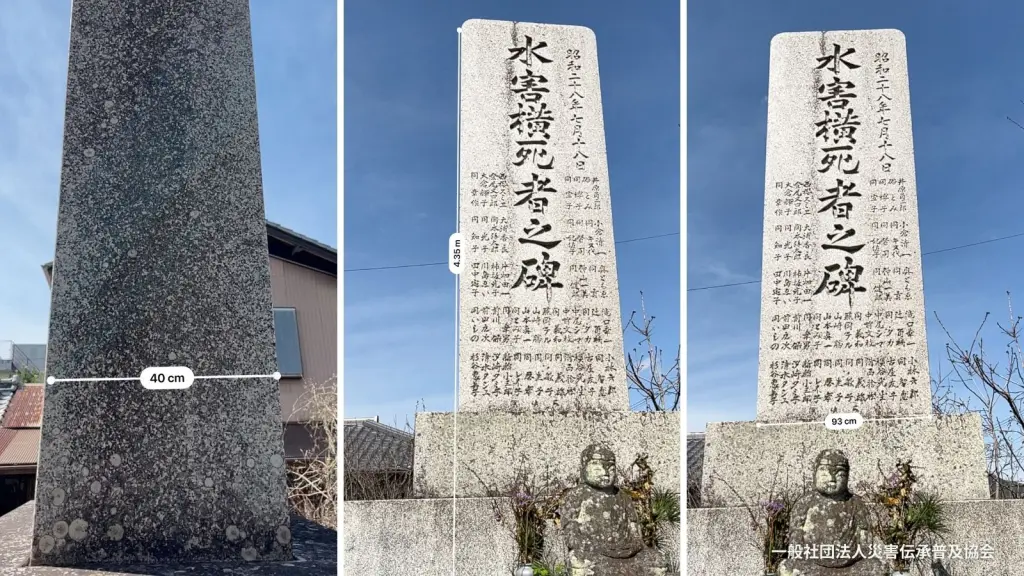和歌山県｜みかん畑と紀伊大水害