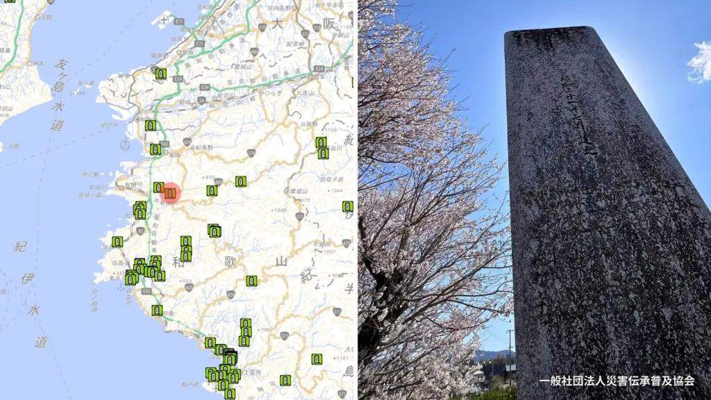 1954年6月5日　㈱有田タイムス社　和歌山県　紀州大水害　『七・一八水害誌』 和歌山県｜みかん畑と紀伊大水害