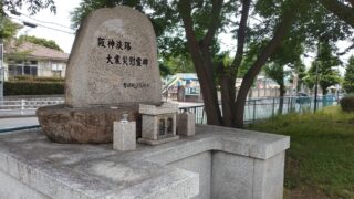 sumiyoshicho-park_thumbnail-