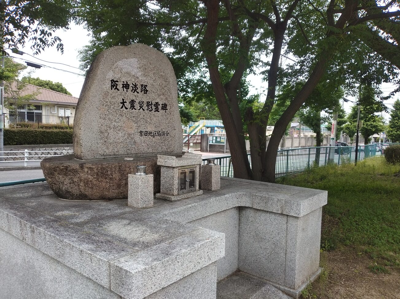 兵庫県｜デジタルアーカイブで見る発災当時