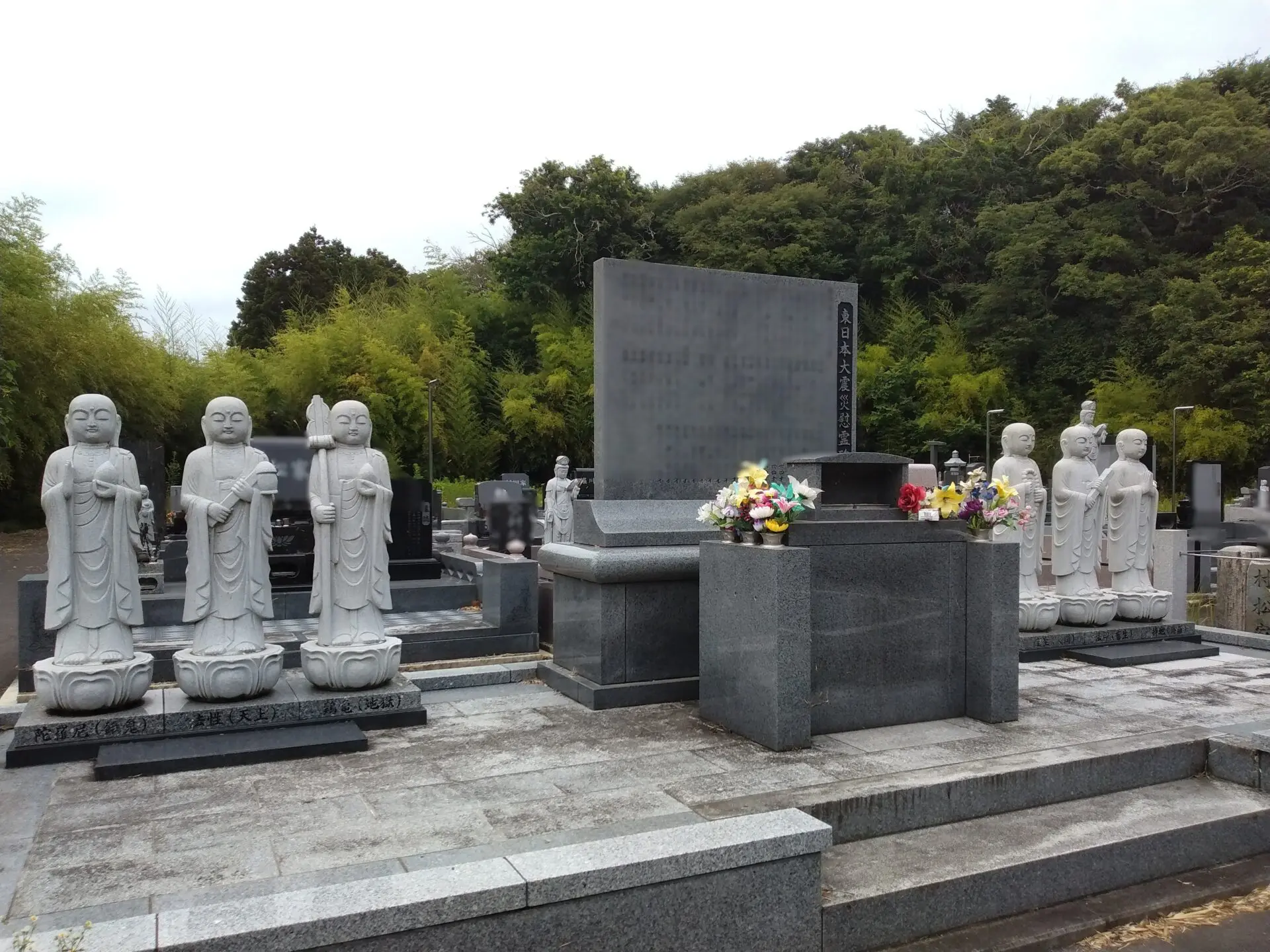 fukushima_murakami.jpg.webp