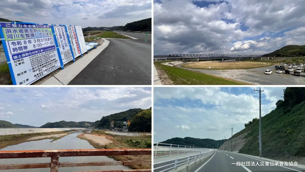岡山県｜備える、逃げる、伝える
