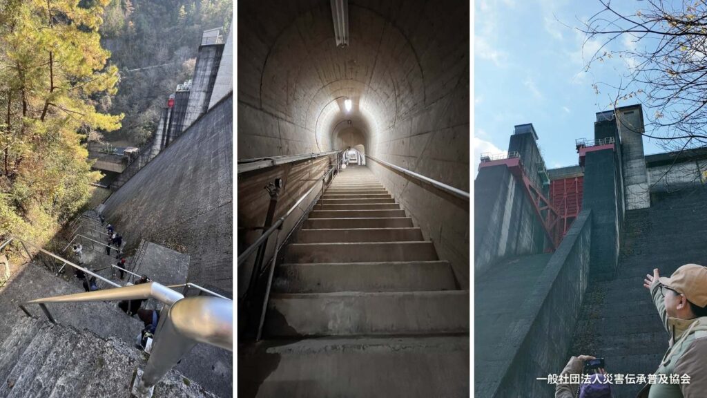 ダムツアーの様子の写真です。ダム内部の階段、階段を降りてダムを下から見上げている写真です。