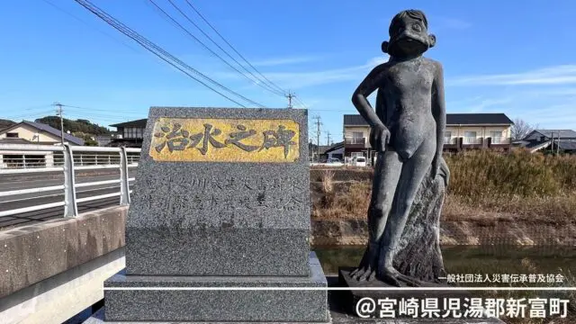 和歌山県｜みかん畑と紀伊大水害