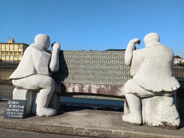 自然災害伝承碑｜宮崎県｜畳提…そうきたか
