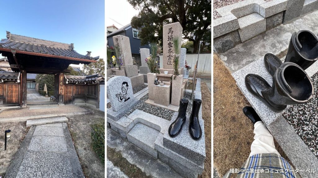 兵庫県明石市「本松寺」の正面入り口と、寺内にあるジャイアント馬場さんのお墓の写真です。