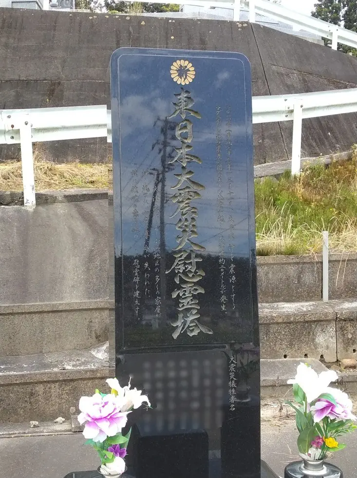 地域のつながりの証