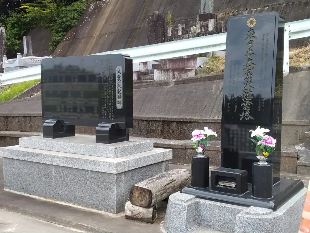 地域のつながりの証