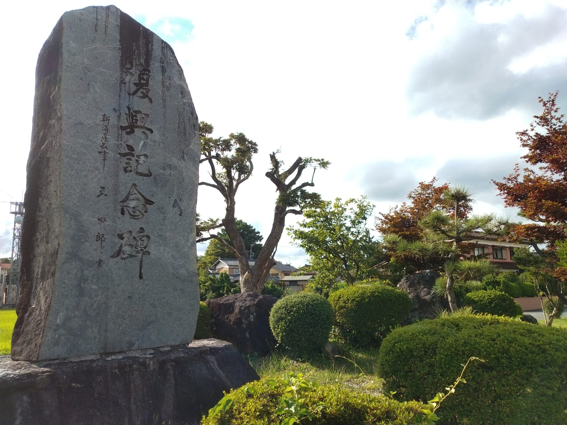｜新潟県｜慰霊から復興へ。荒川沿いに残る水害の記憶