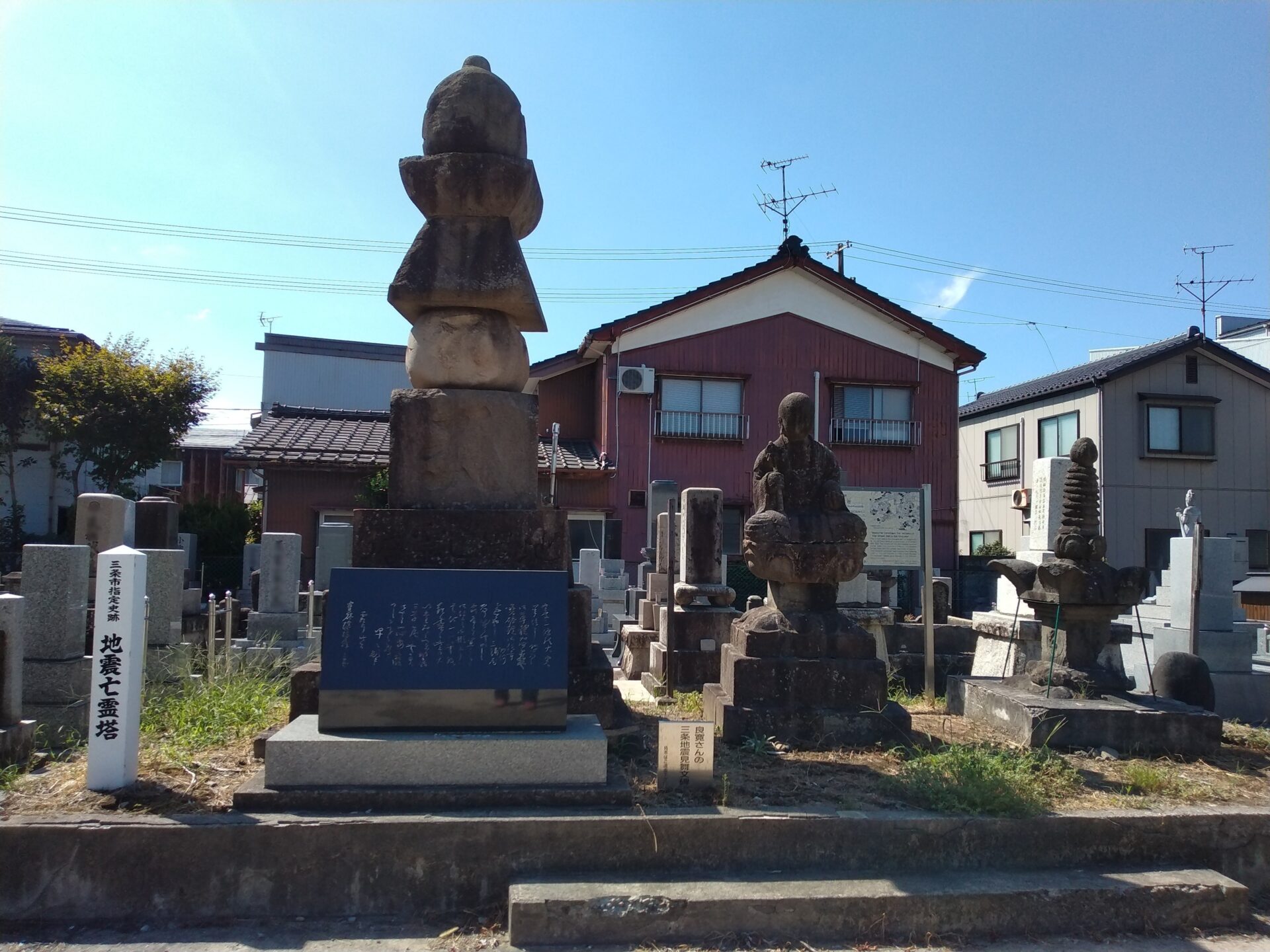 ｜新潟県｜ちょっと怖い名前？三条地震の被災者を今も守る「地震亡霊塔」